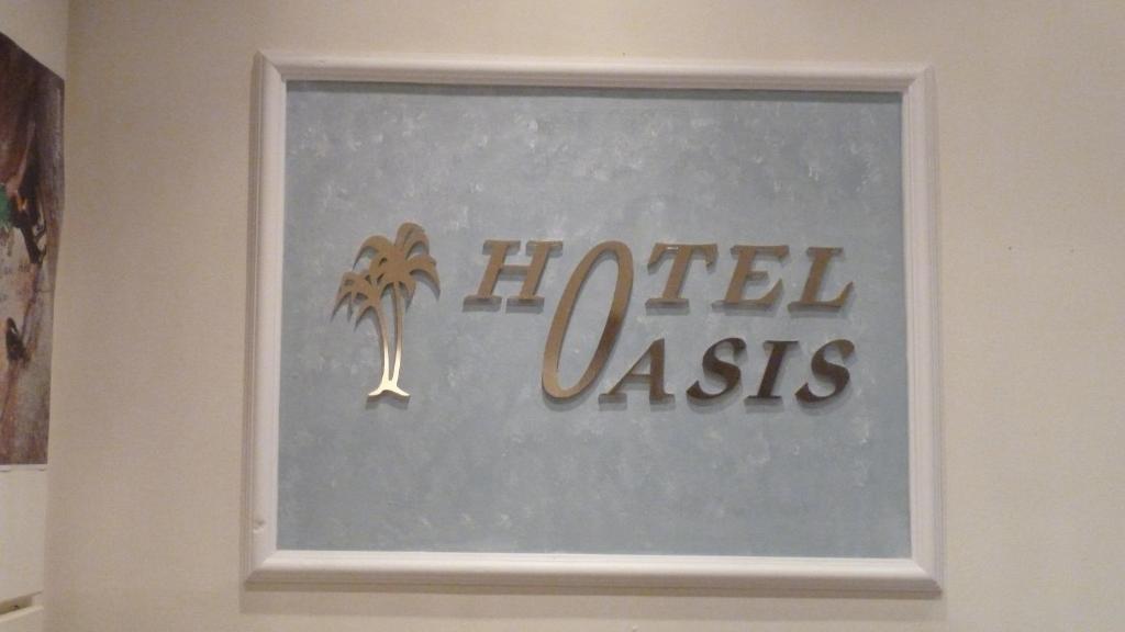 Oasis Hotel Massouri Extérieur photo